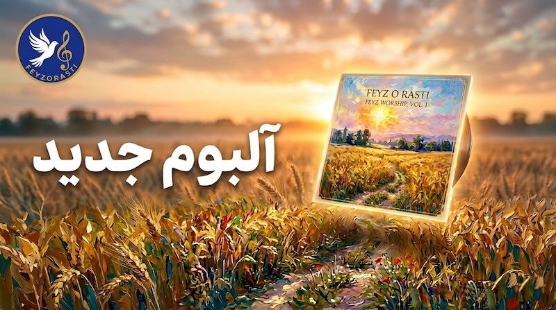 To Bidari Video Thumbnail