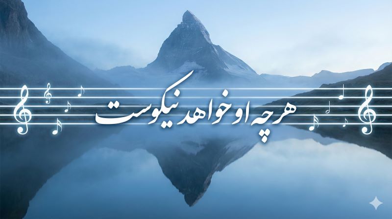 Nemitarsam Video Thumbnail